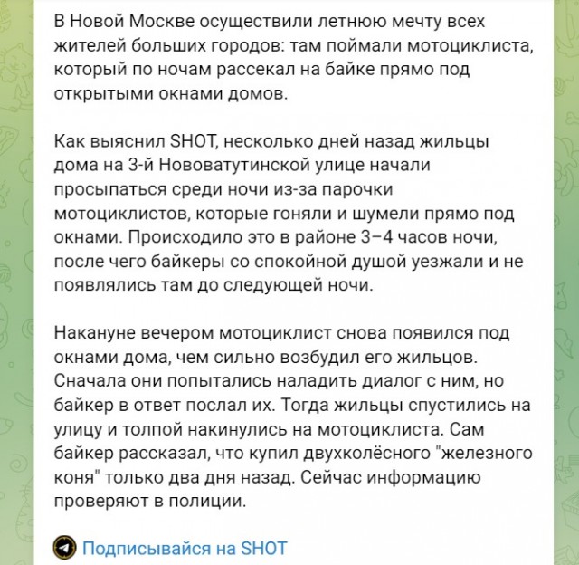 Ну почему нас, мотоциклистов, никто не любит? Мы же хорошие и хитрые парни!