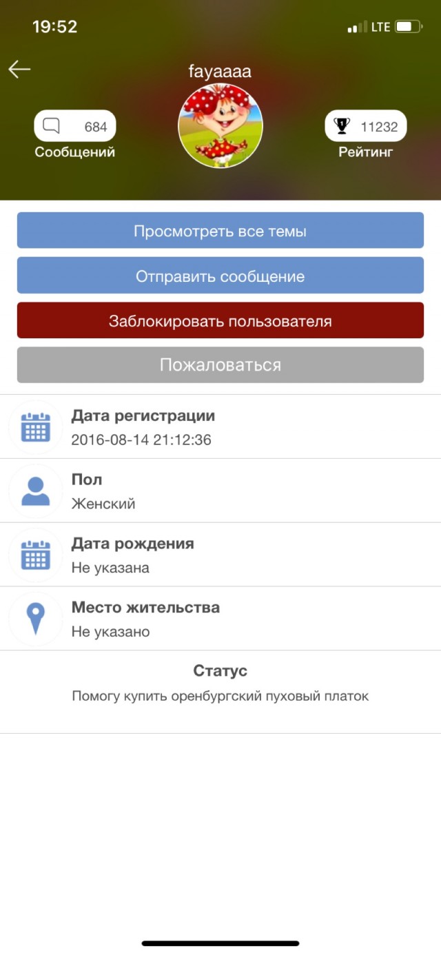 Все, нет Сергея.