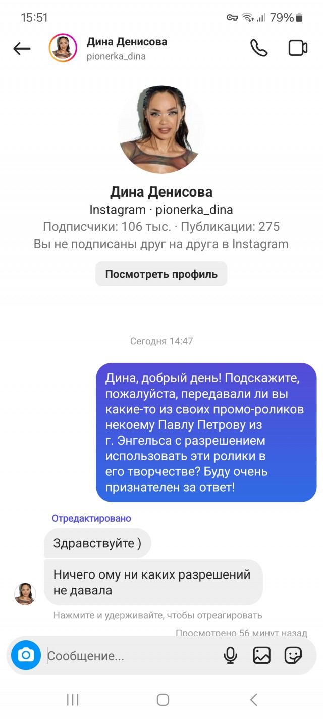 Друзья! Вы все мне друзья!