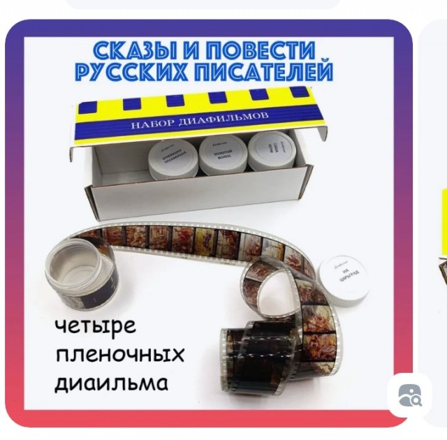 В Госдуме ещё есть здравомыслящие