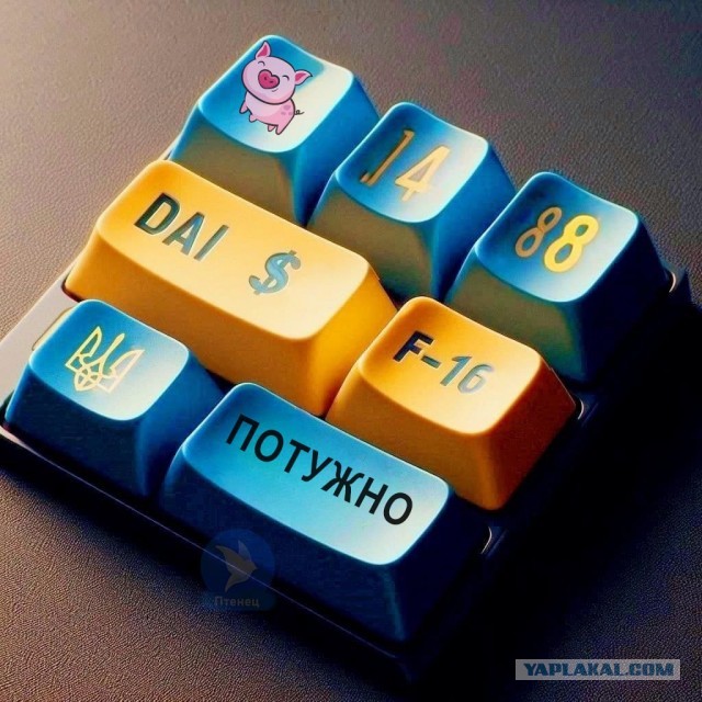 Использование языков при запросах в Google на Украине⁠⁠