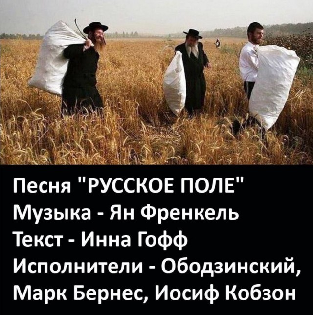 Антисемитизм - дело такое⁠⁠