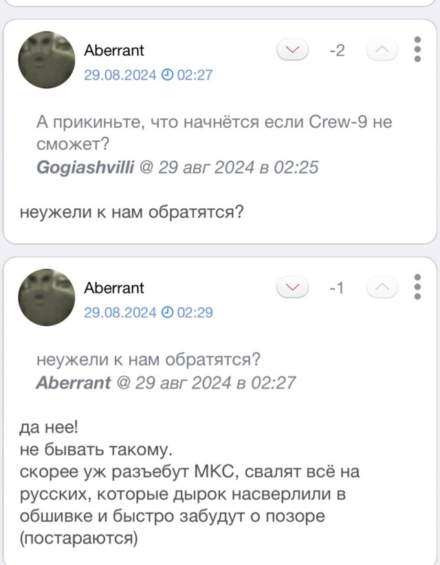 «Мы ненавидим SpaceX»: в Boeing заявили об унижении из-за неспособности вернуть экипаж Starliner