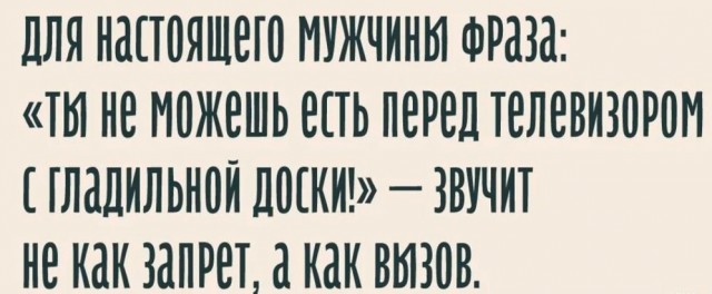 Веселые картинки к пятнице (30.08)