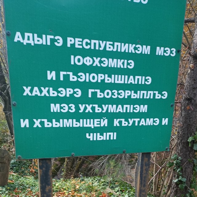 Переход Казахстана на латиницу