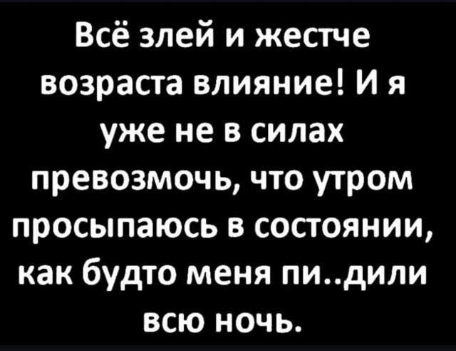 Так себе картинки 02.09.24