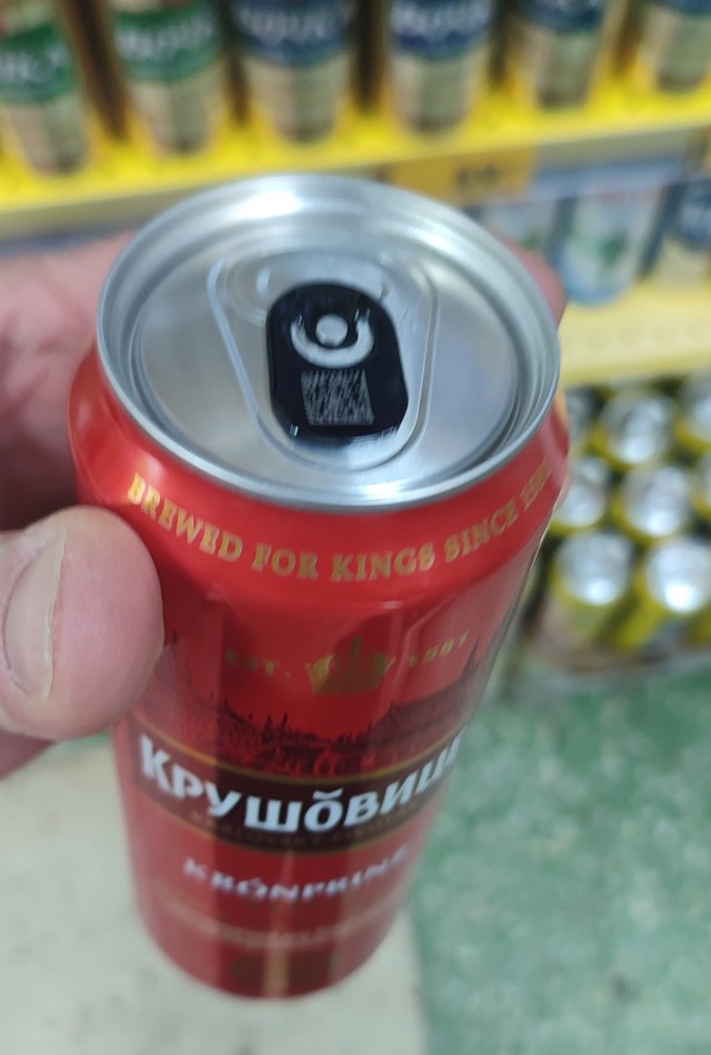 Достало!
