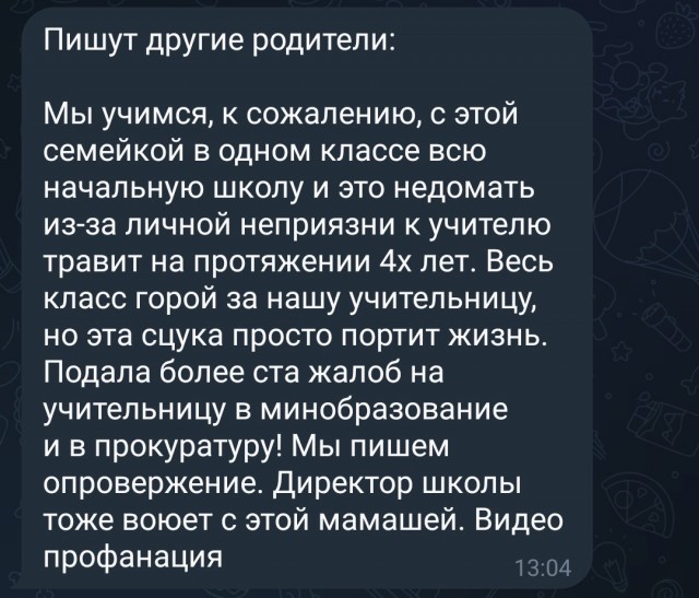 Четвероклассник обмочился прямо в классе в подмосковном Одинцове — учительница не отпускала его в туалет