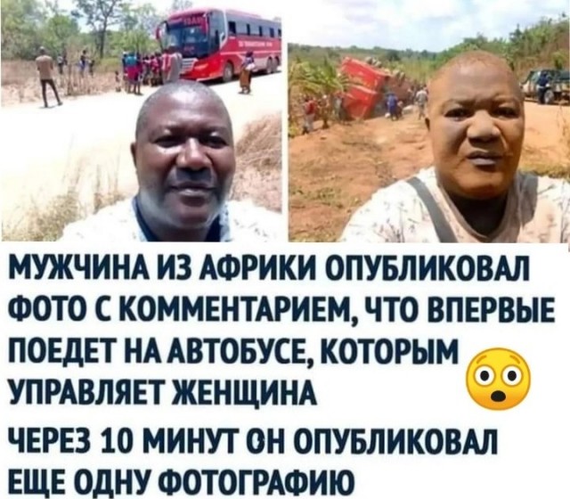 Пятничное. Для определения степени "уравнения"