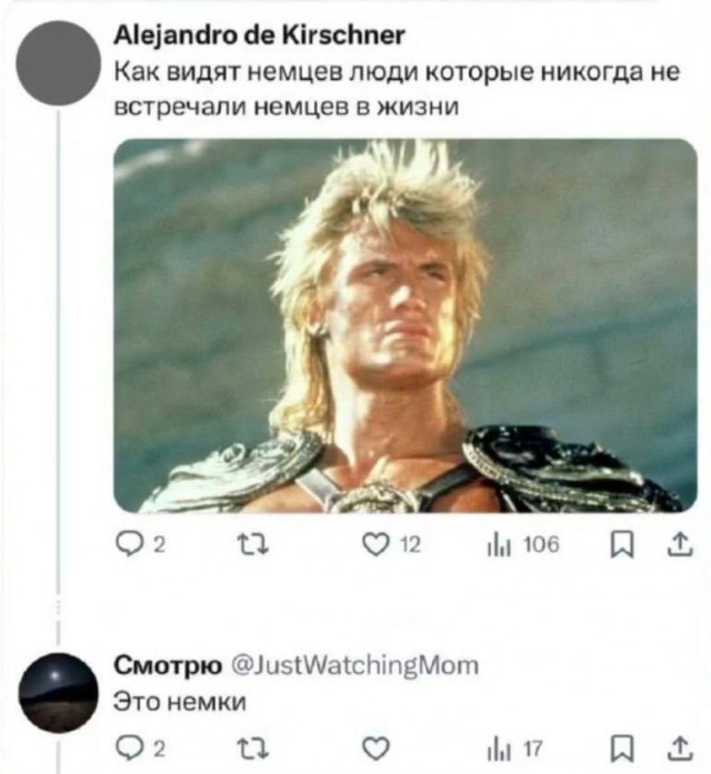 Пятачок, стреляй!