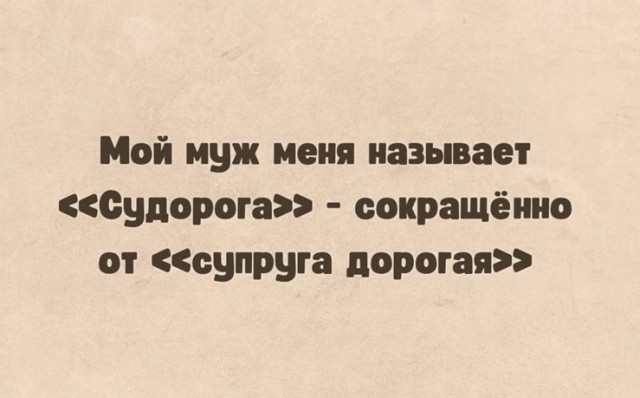 Забавные картинки, шутки из этих ваших интернетов