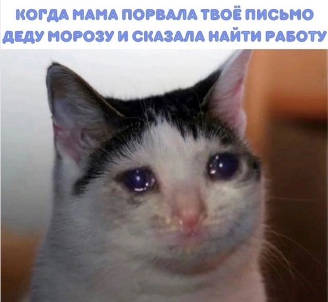 На первое время