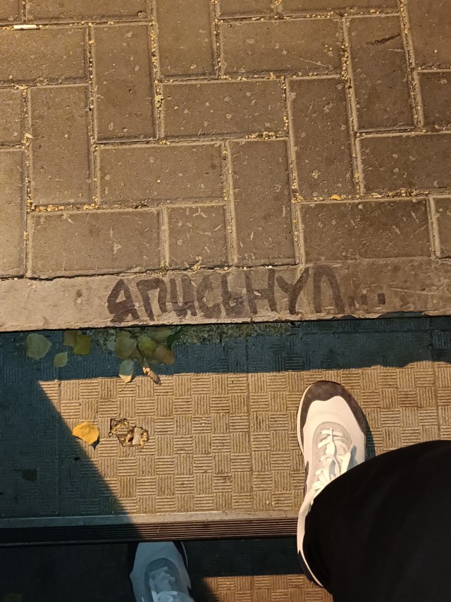 Кто чем занимается?