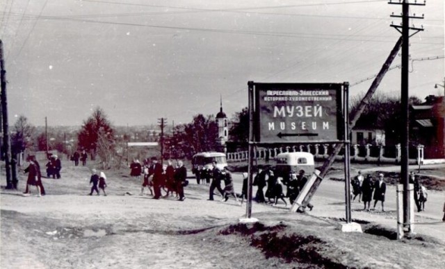 Фотографии из прошлого нашей страны – 83