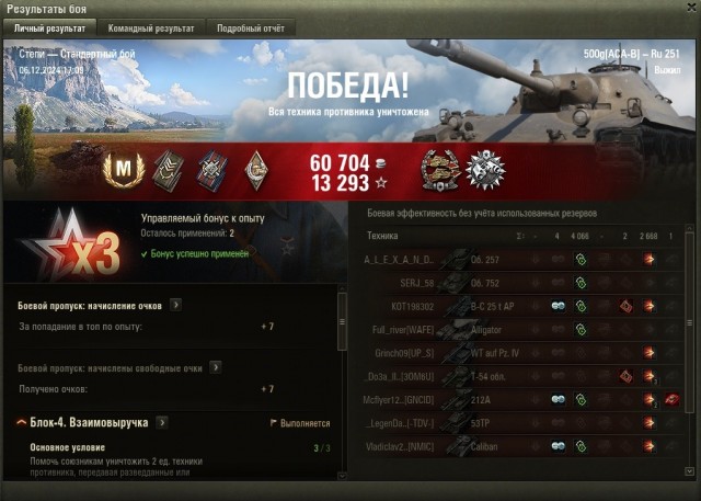 Wargaming 62