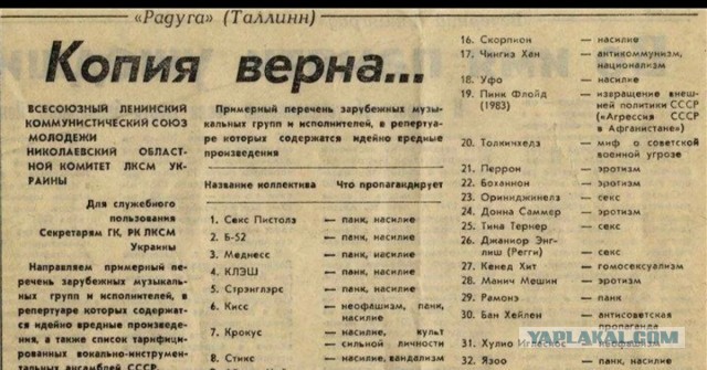 Холодное лето 53-го