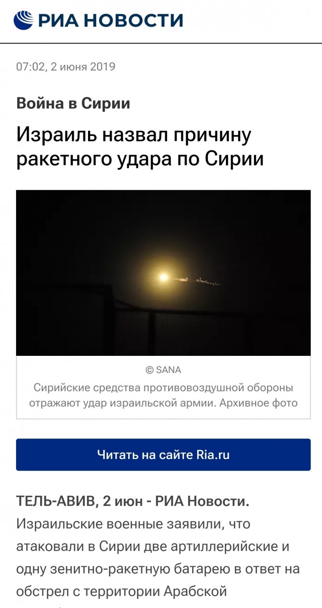 Минутка этодругизма