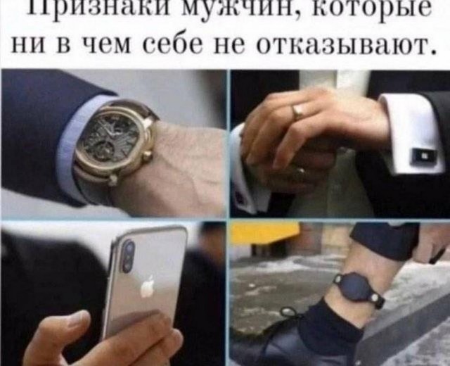 Нуштош 13.12.2024