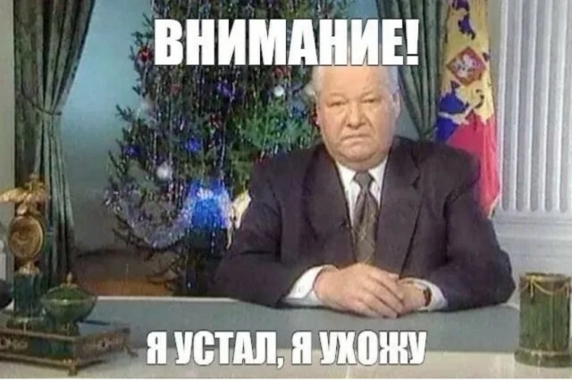 СССР может возродиться в 2025 году, заявили в Госдуме