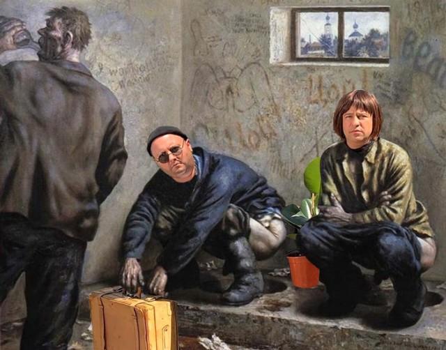 Фотожаба: Странная парочка