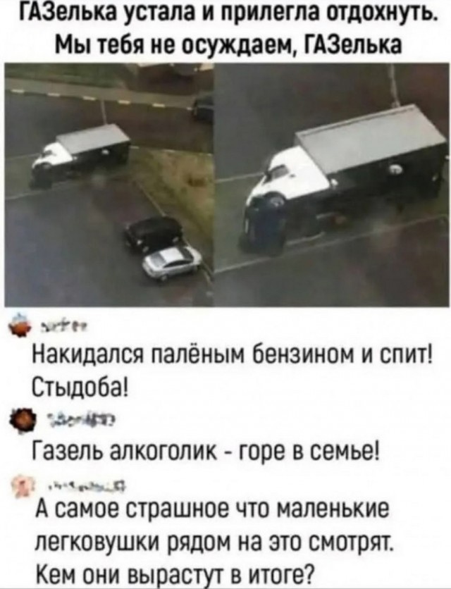 Подборка веселых картинок