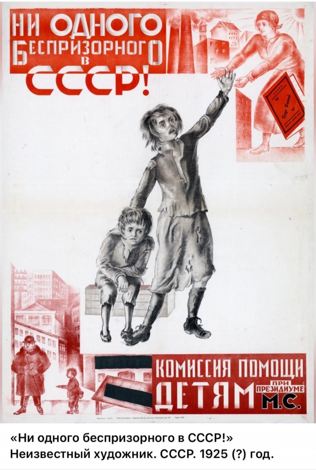 Моменты столетней давности. Часть вторая