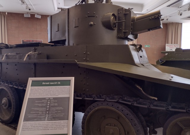 Моя поездка в Музей Военной техники (В.Пышма)