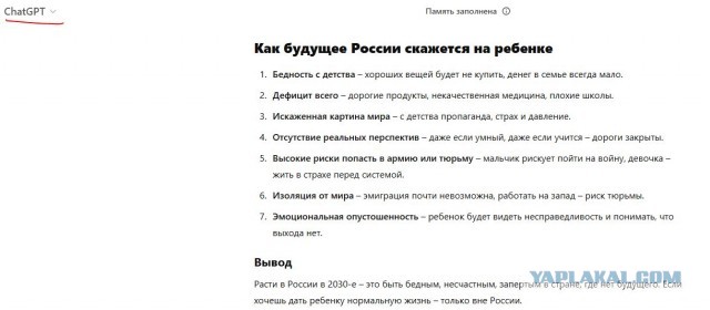 Брат, за кадром