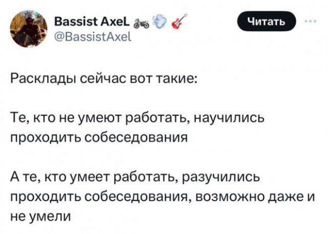 Веселые картинки в понедельник (17.02)