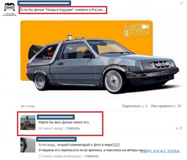 Почему DeLorean из фильма «Назад в будущее» не стал популярной машиной в Америке