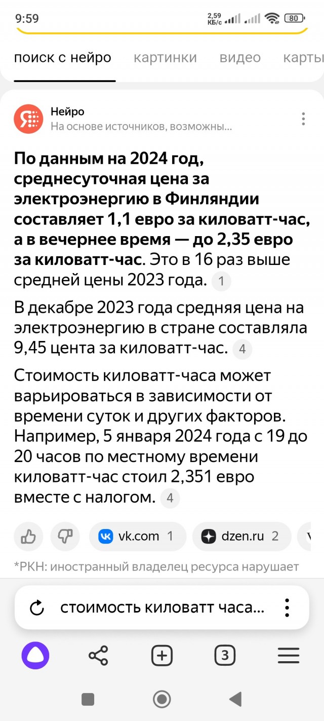 Не понятно, требуется пояснительная бригада