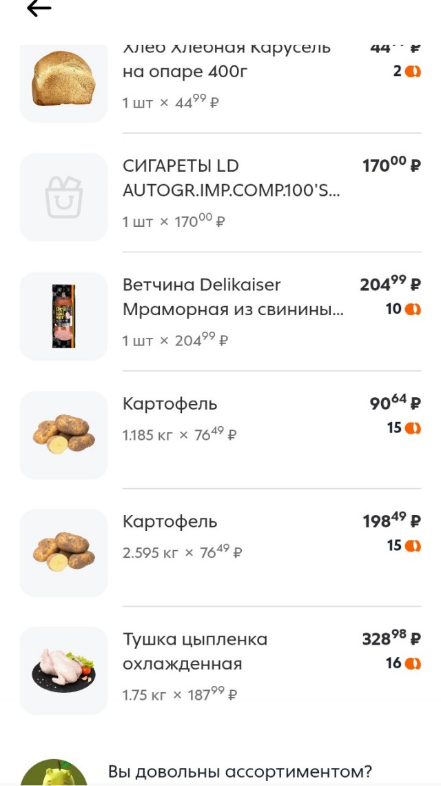 У вас третья мировая намечается, а у нас тоже проблемы!
