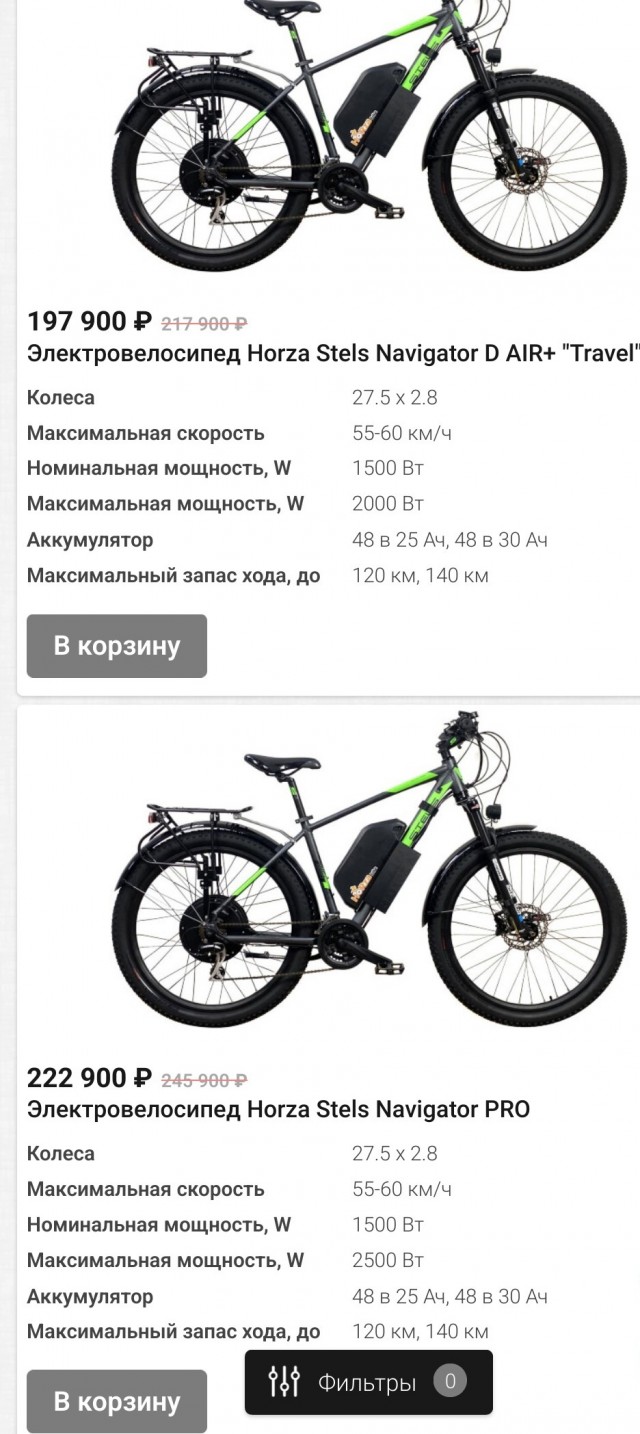 Всё, не будет E-NEVA