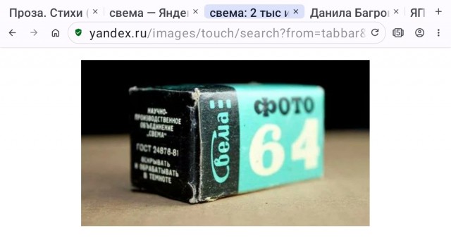 Продолжаю отладку домашних процессов с фотоплёнкой. Зацените ЧБ фотки