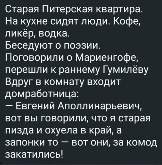 Так себе картинки 19.04.25