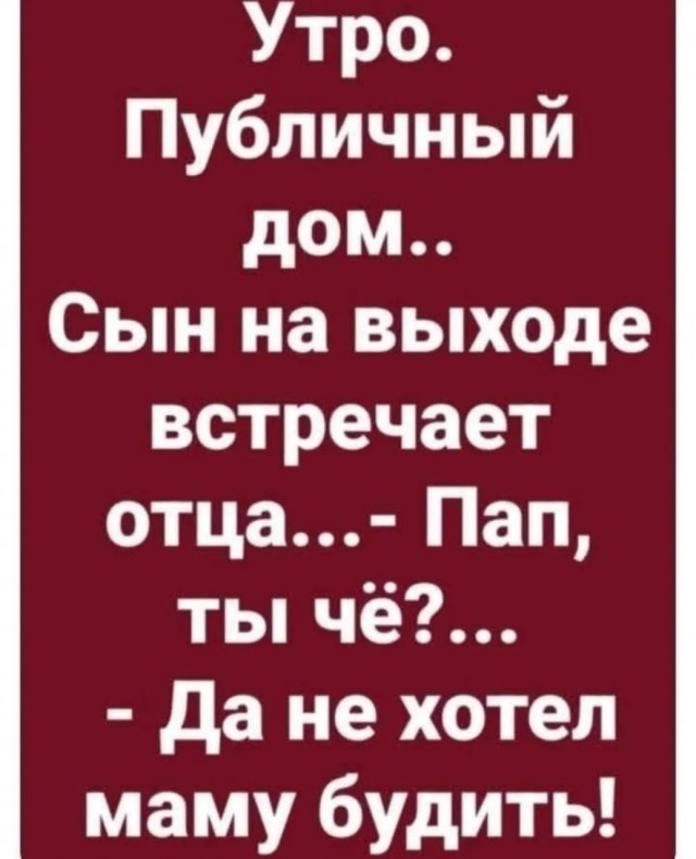 Нуштош 23.04.2025. По эту сторону зеркала (s3e11)