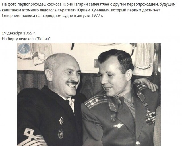 Back in USSR 24.04