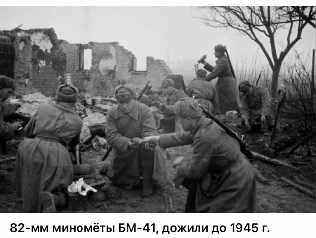 Последние месяцы, недели, дни войны