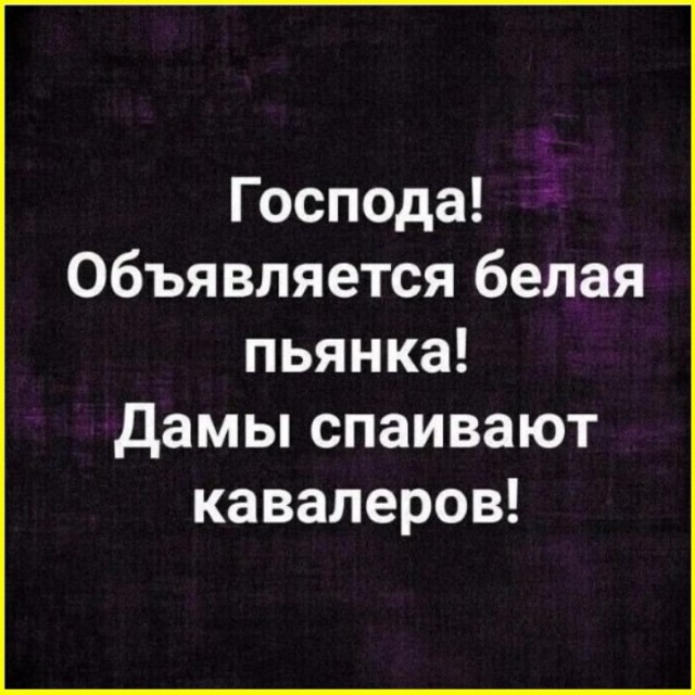 Пятничные тРРРидцать тРРРи!