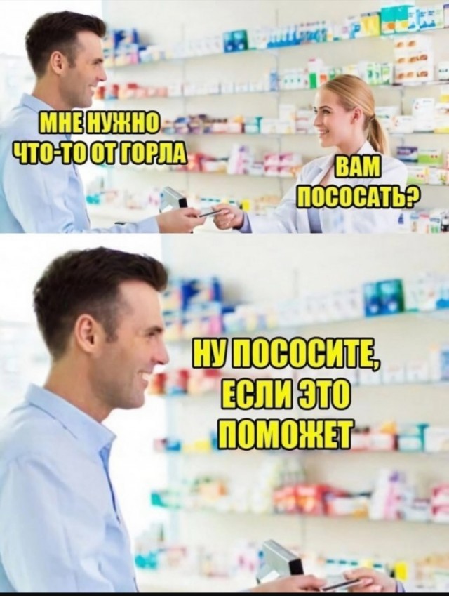 Завалялось тут случайно немного забавных картинок