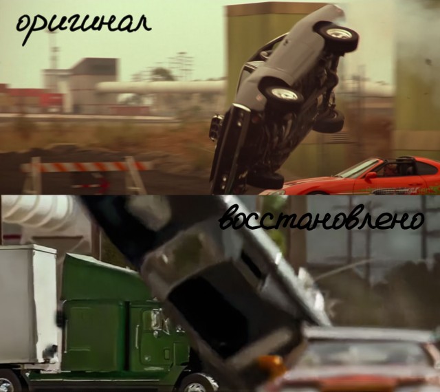 Финальная сцена гонки из фильма "Форсаж"