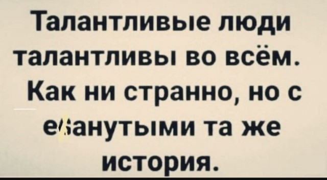 Так себе картинки 15.06.25