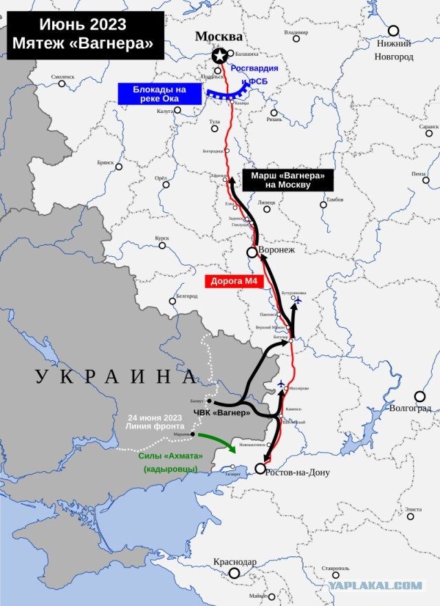 23 июня 2023 года начался Пригожинский мятеж.