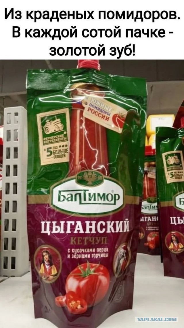 После гибели подростка сотни саратовцев вышли на сход против табора