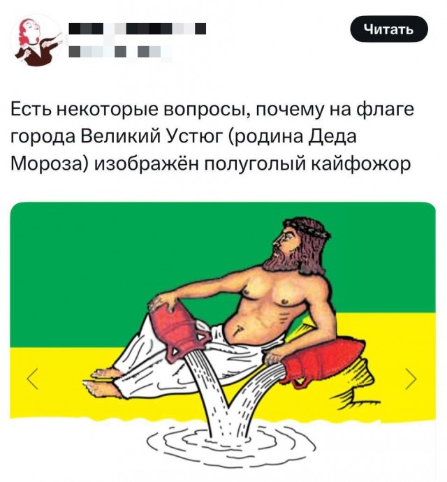 Весёлый полтишок 08.07.25