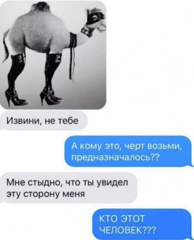 Деградация