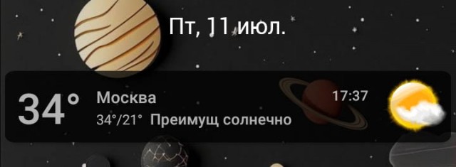 Из-за жары в Москве высадили пассажиров из автобуса