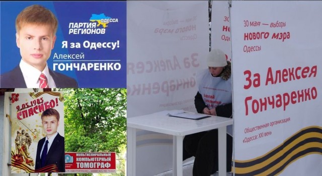 В Верховной Раде подрались депутаты