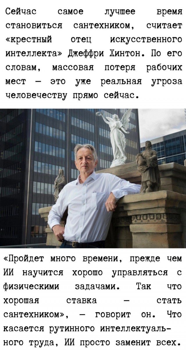 Маленькая пятница 23.07