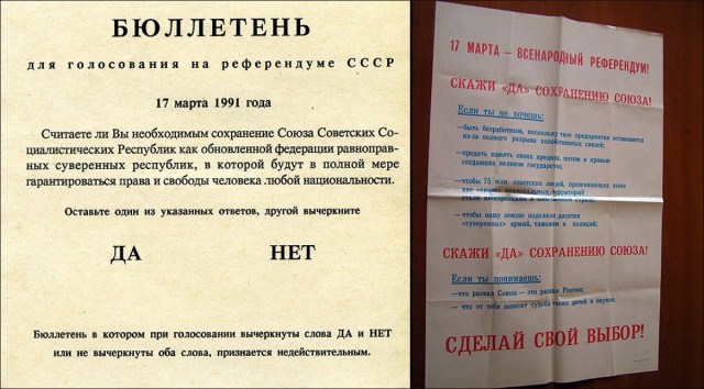 Стало известно, что такое дефицит в СССР